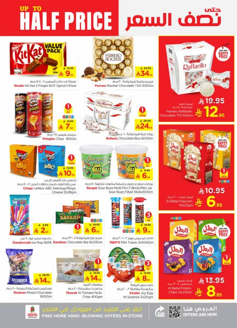 nesto-discounts-april-16-2025-6