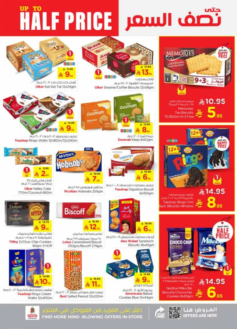 nesto-discounts-april-16-2025-7
