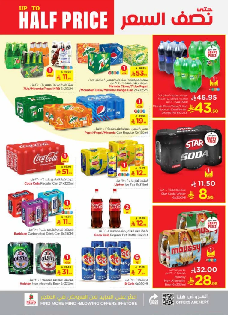 nesto-discounts-april-16-2025-8
