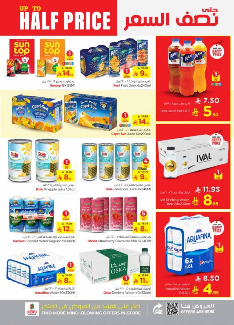 nesto-discounts-april-16-2025-9
