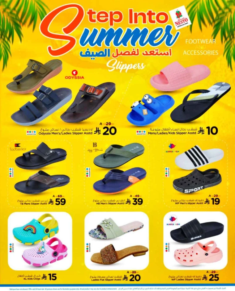 nesto-offers-april-16-2025-1