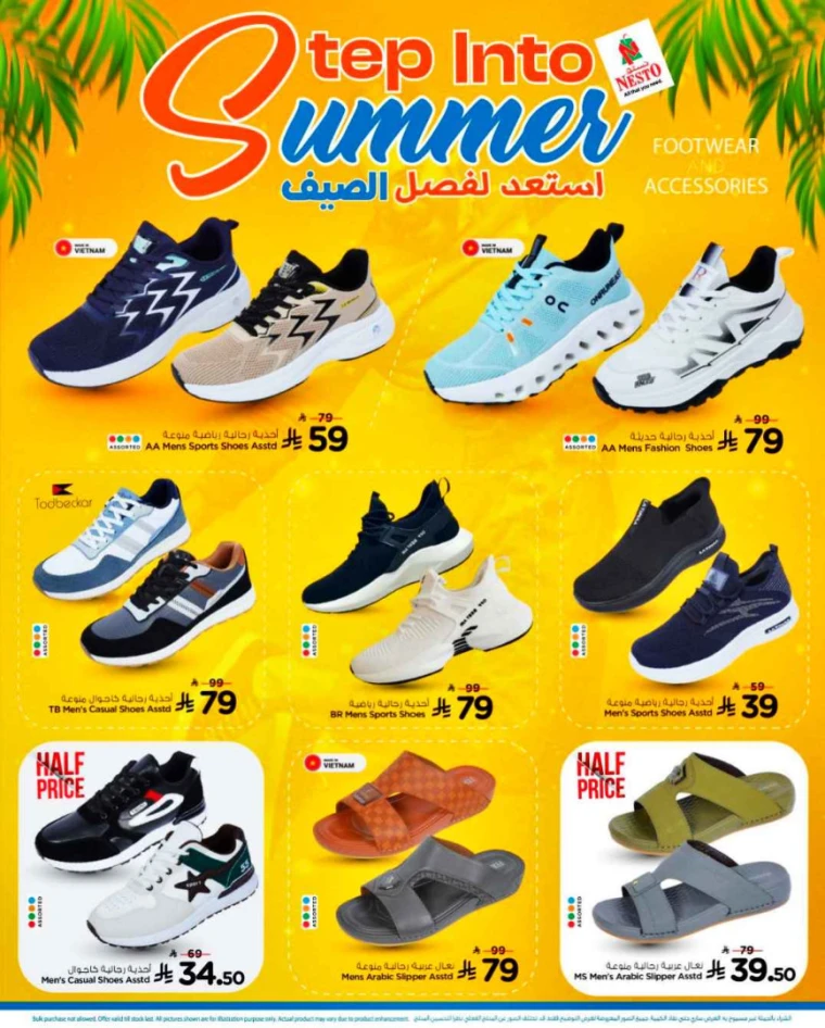 nesto-offers-april-16-2025-2