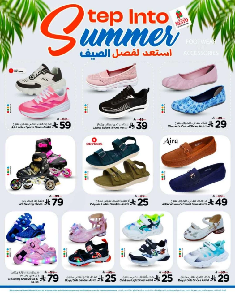 nesto-offers-april-16-2025-3