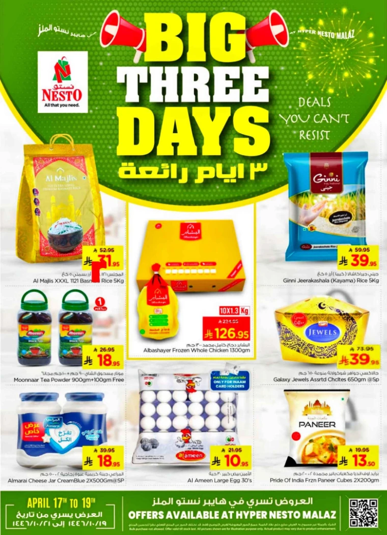 nesto-offers-april-17-2025-0