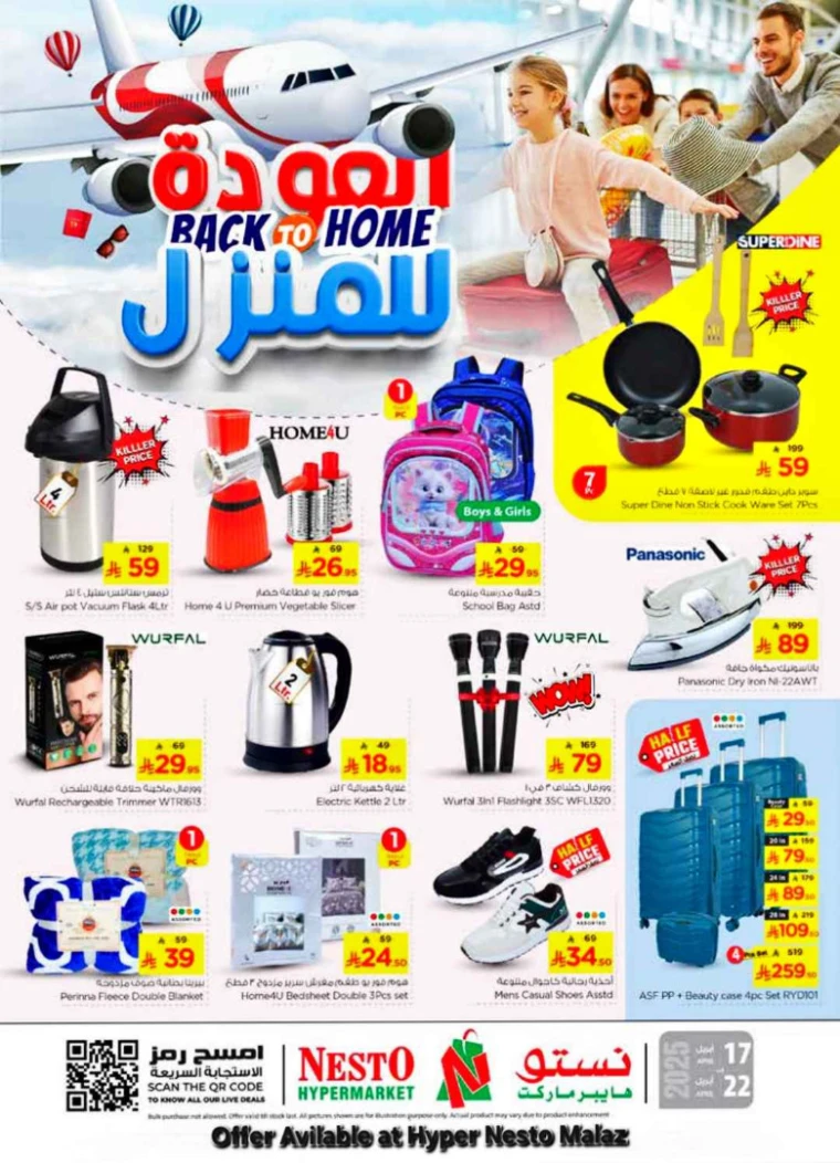 nesto-promotions-april-17-2025-1