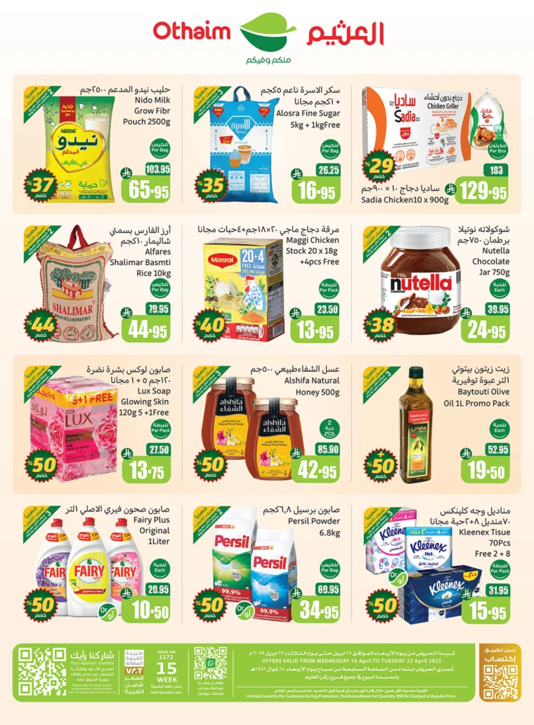 al-othaim-markets-promotions-april-16-2025-1