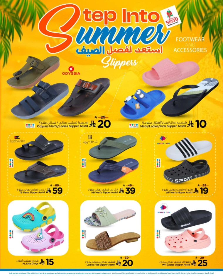 nesto-discounts-april-16-2025-6-1