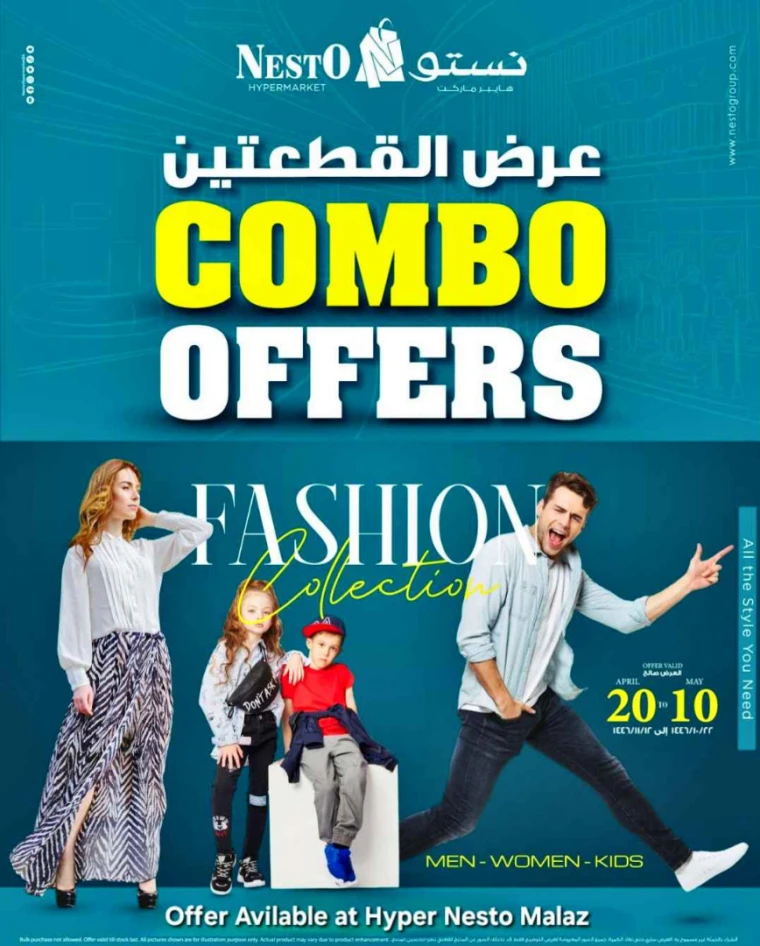 nesto-deals-april-20-2025-0