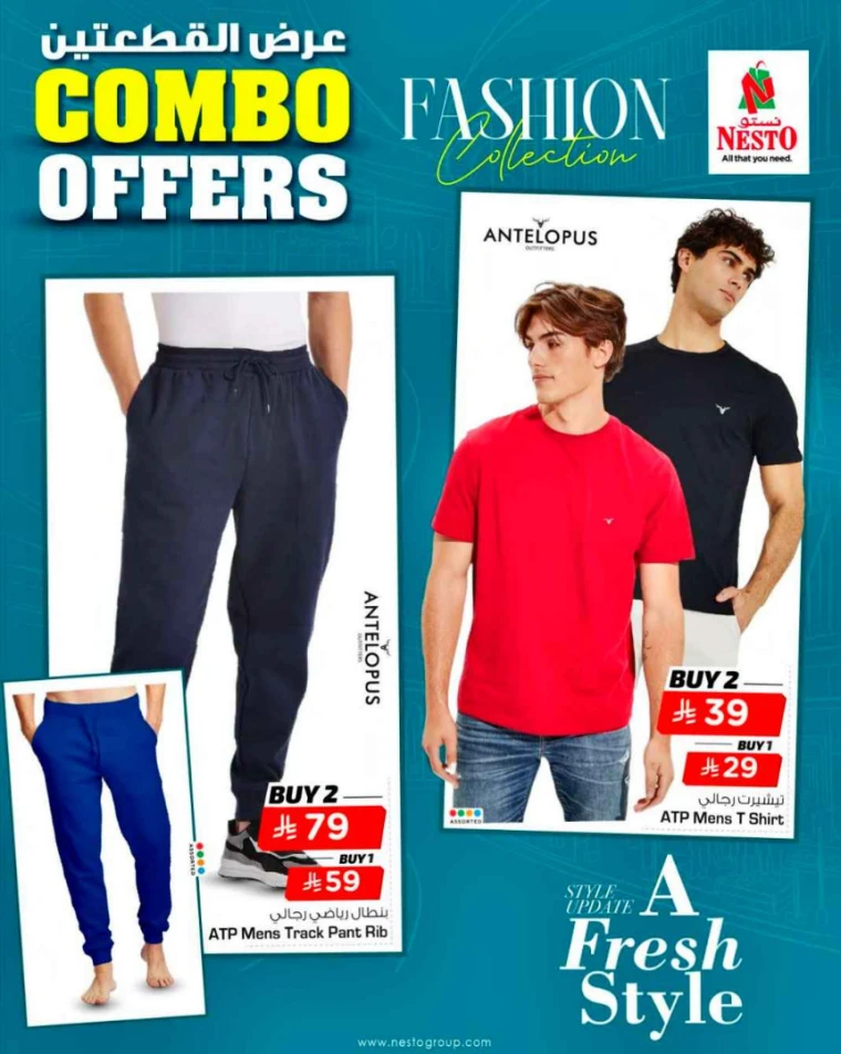 nesto-deals-april-20-2025-1