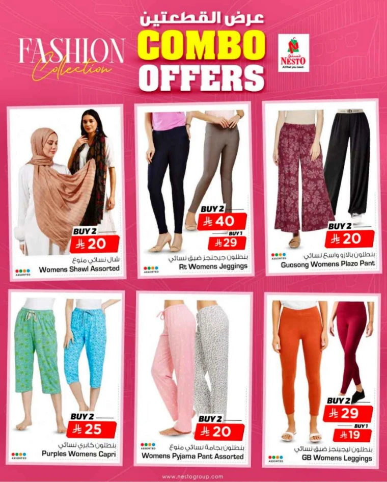 nesto-deals-april-20-2025-4