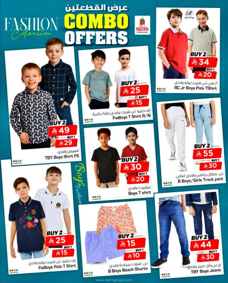 nesto-deals-april-20-2025-5