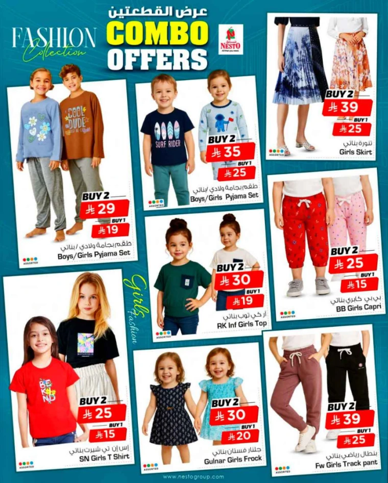 nesto-deals-april-20-2025-6