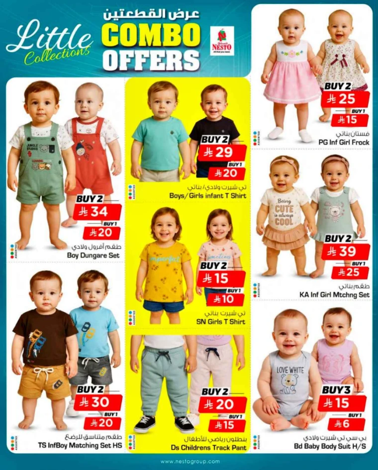 nesto-deals-april-20-2025-7