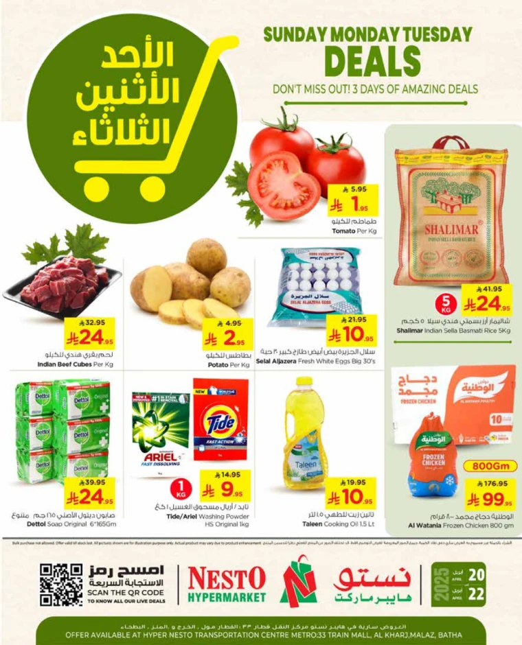 nesto-deals-april-20-2025-22-0