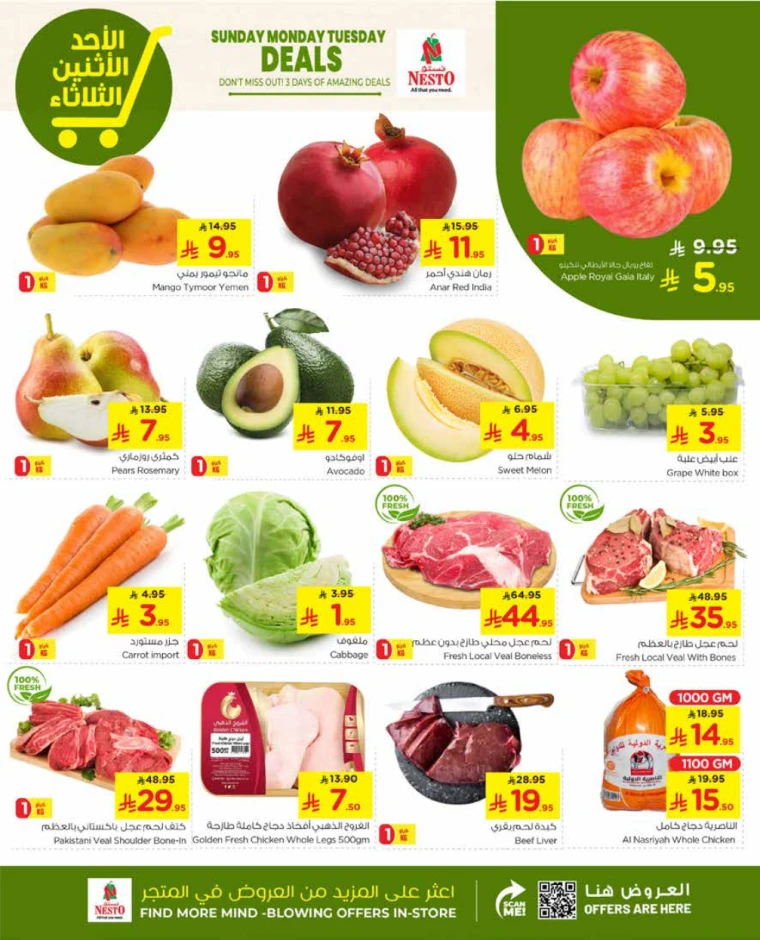 nesto-deals-april-20-2025-22-1