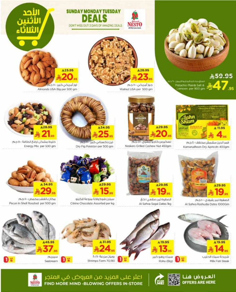 nesto-deals-april-20-2025-22-2