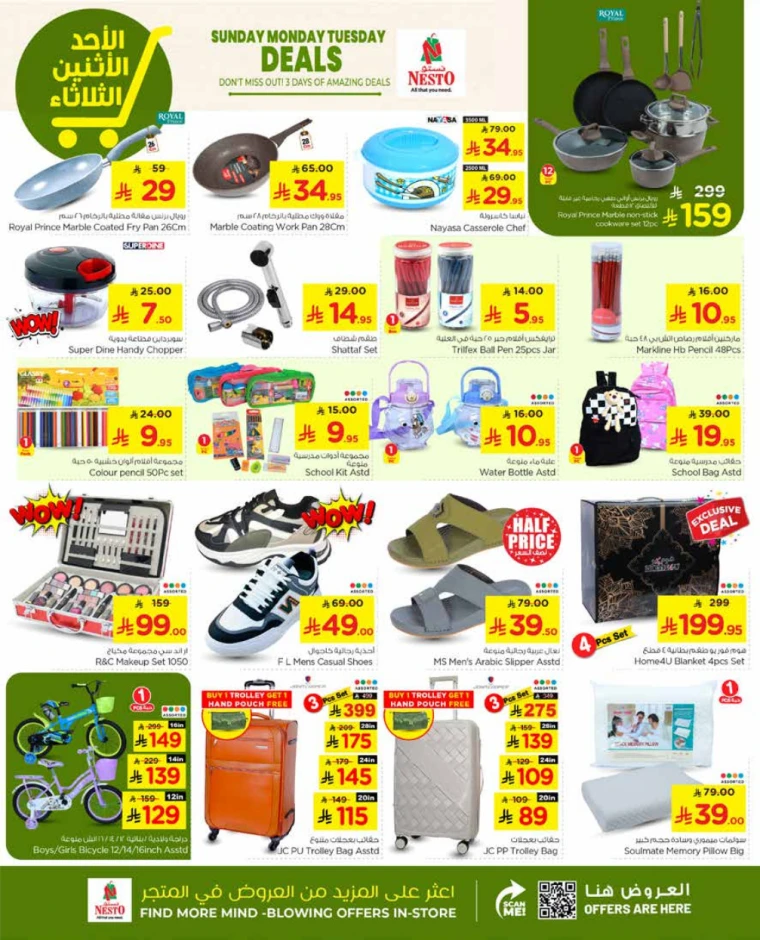 nesto-deals-april-20-2025-22-6