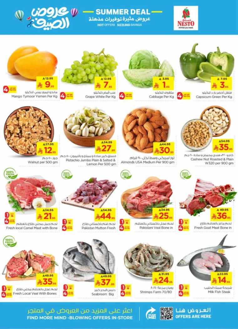 nesto-discounts-april-23-2025-1