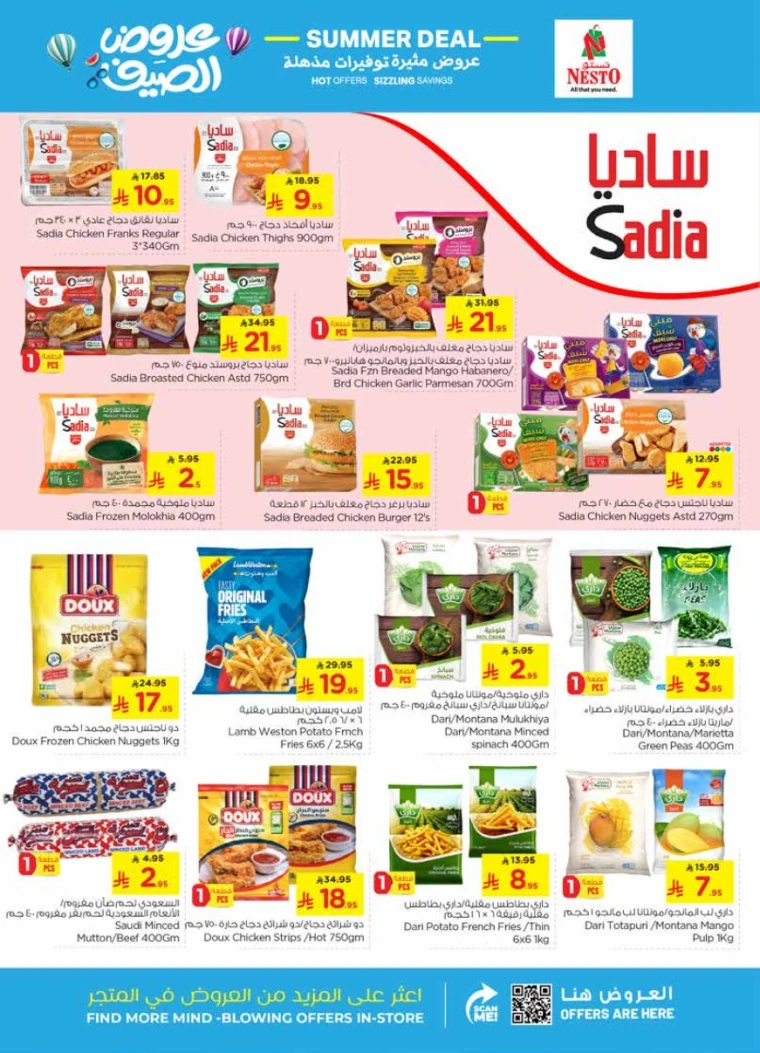 nesto-discounts-april-23-2025-10