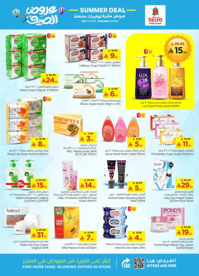 nesto-discounts-april-23-2025-13