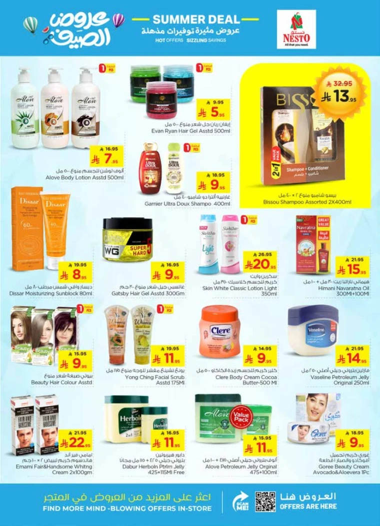 nesto-discounts-april-23-2025-15