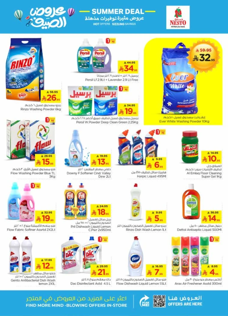 nesto-discounts-april-23-2025-16