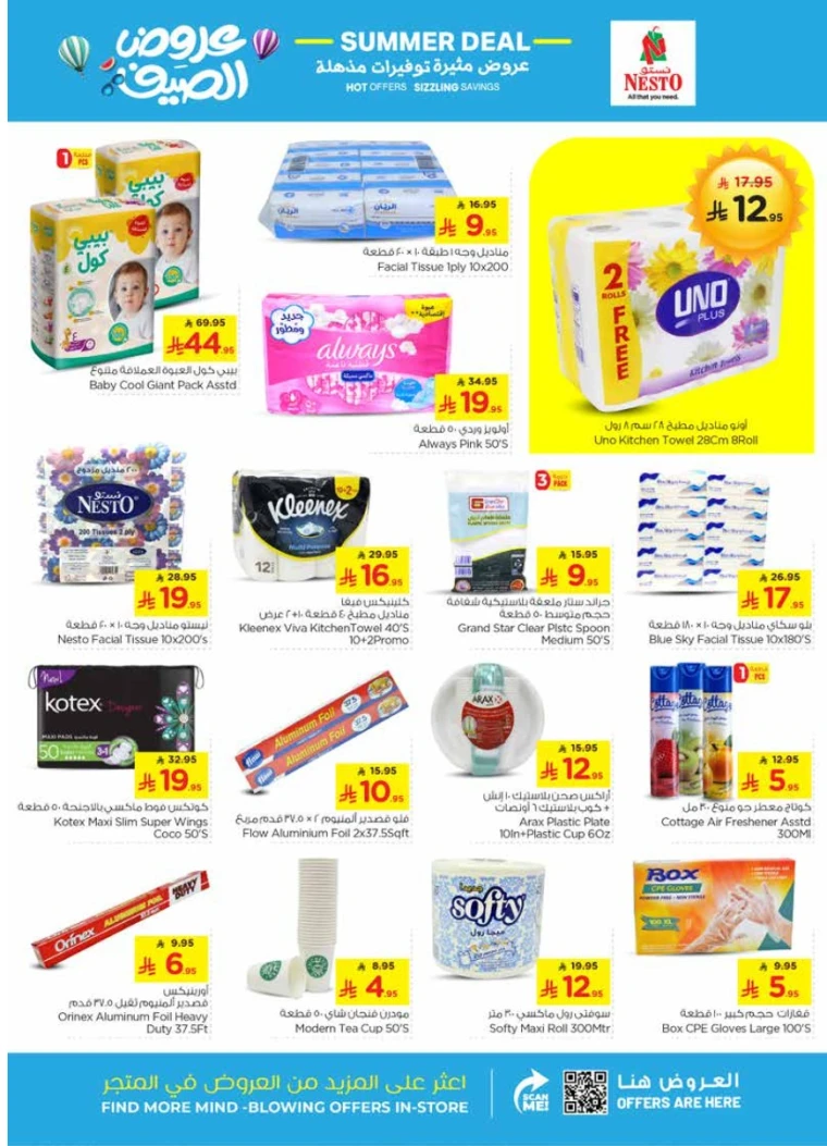 nesto-discounts-april-23-2025-17