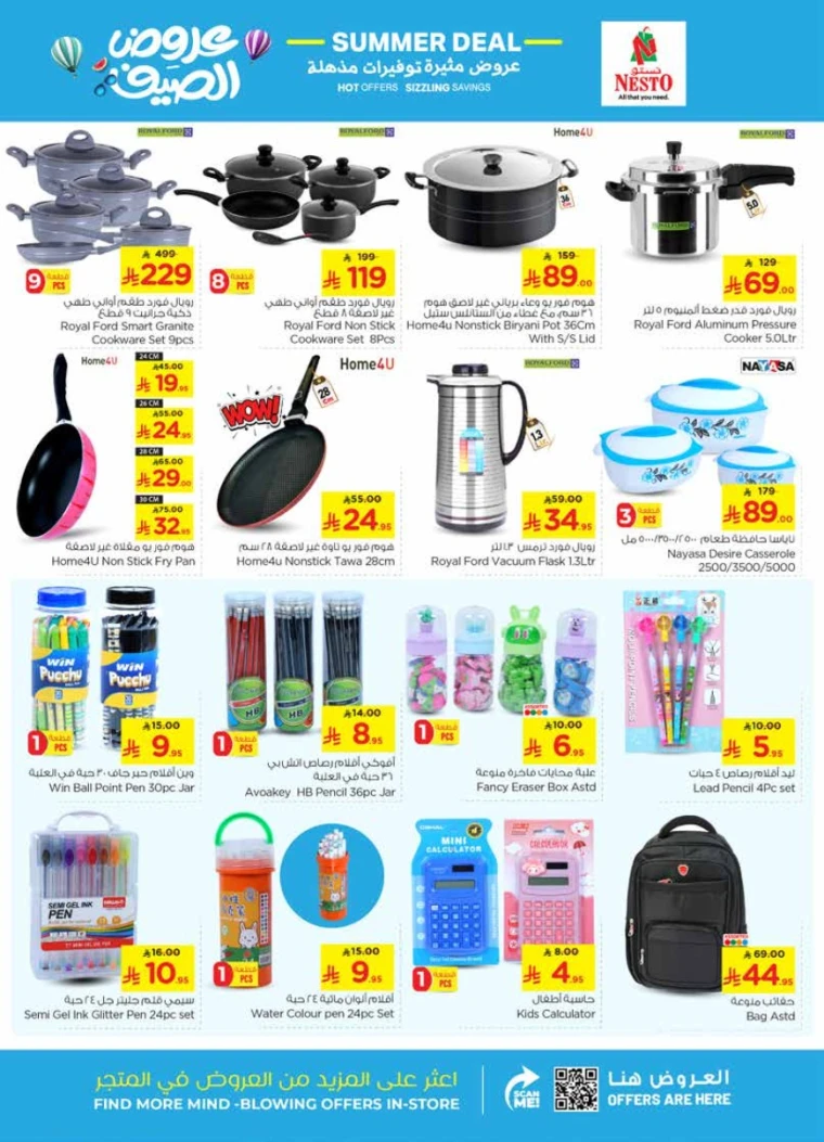 nesto-discounts-april-23-2025-18