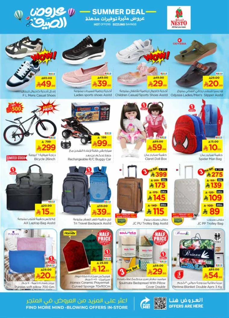 nesto-discounts-april-23-2025-20