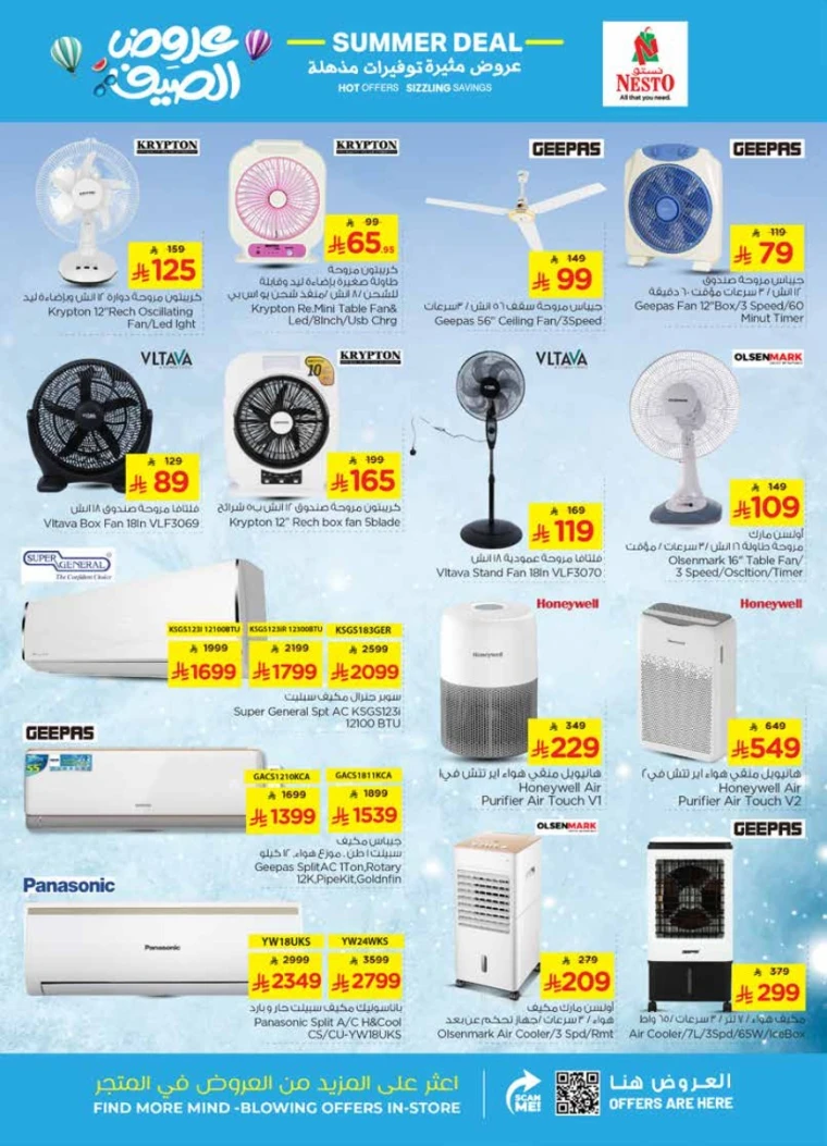 nesto-discounts-april-23-2025-21