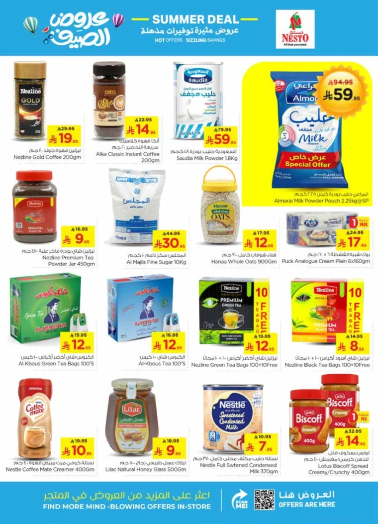 nesto-discounts-april-23-2025-3