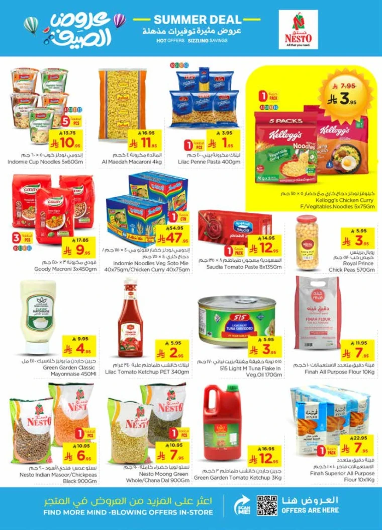 nesto-discounts-april-23-2025-4