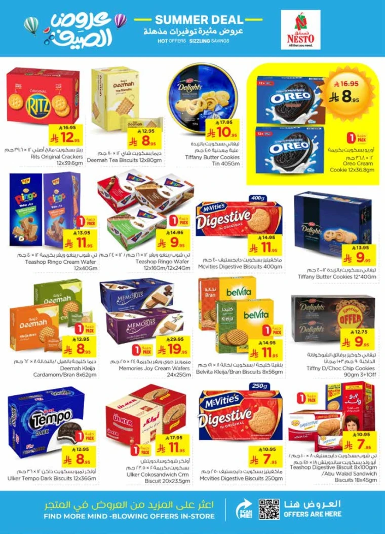 nesto-discounts-april-23-2025-5