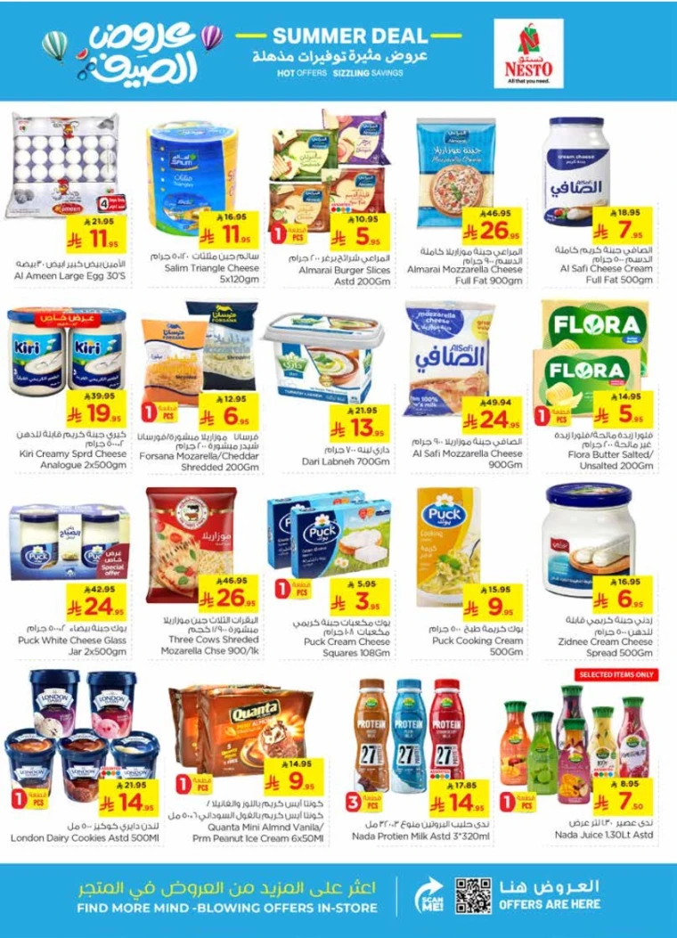 nesto-discounts-april-23-2025-7