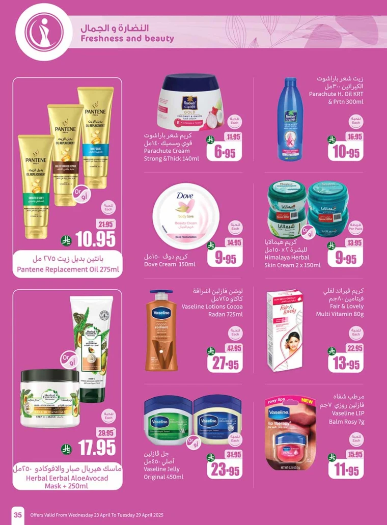 al-othaim-markets-deals-april-23-2025-34