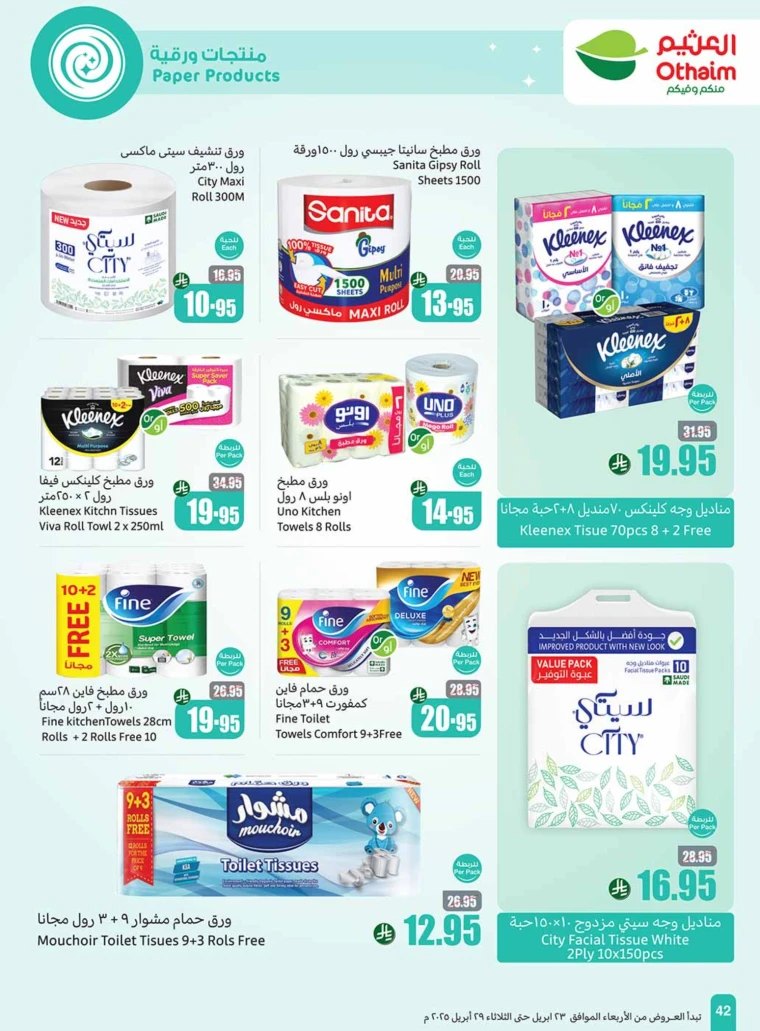 al-othaim-markets-deals-april-23-2025-41