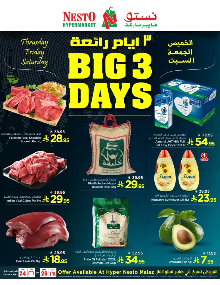 nesto-deals-april-24-2025-0