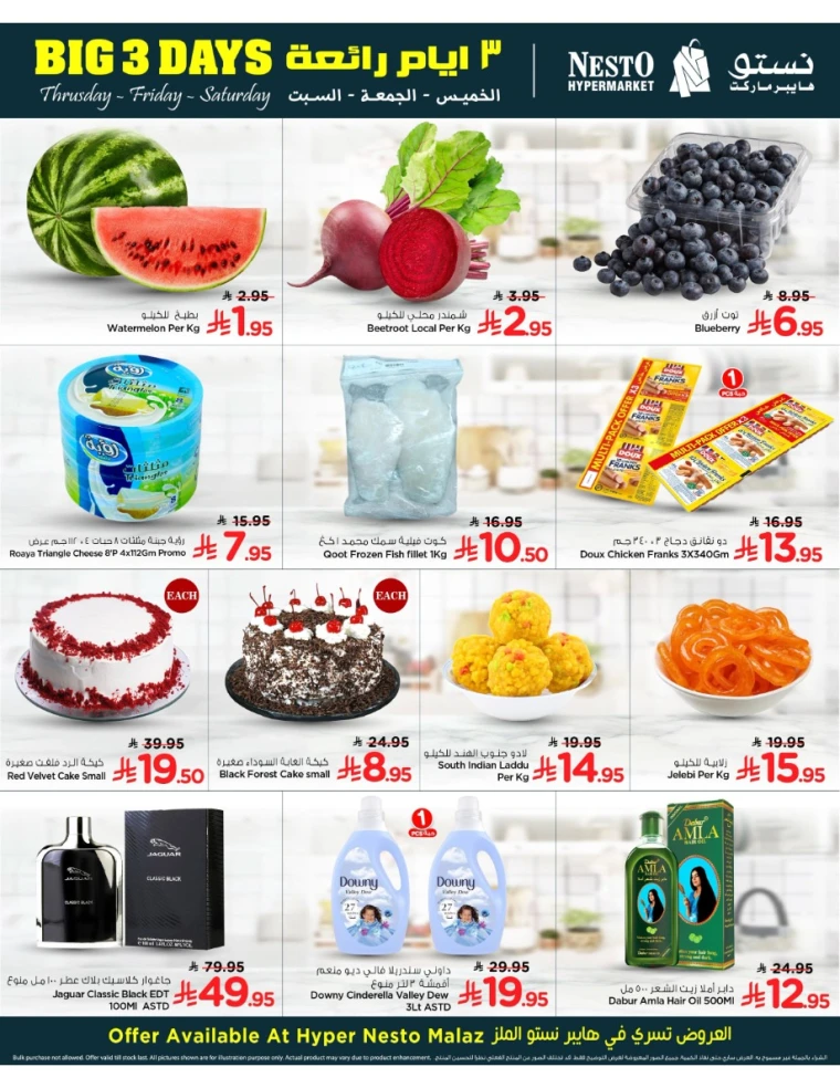 nesto-deals-april-24-2025-1