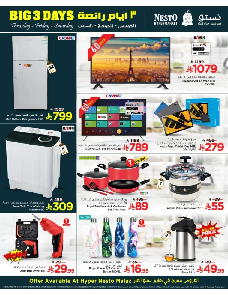 nesto-deals-april-24-2025-2