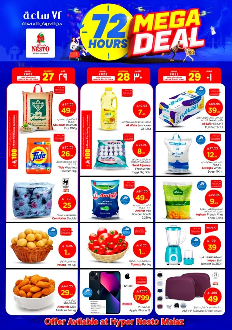 nesto-promotions-april-27-2025-0