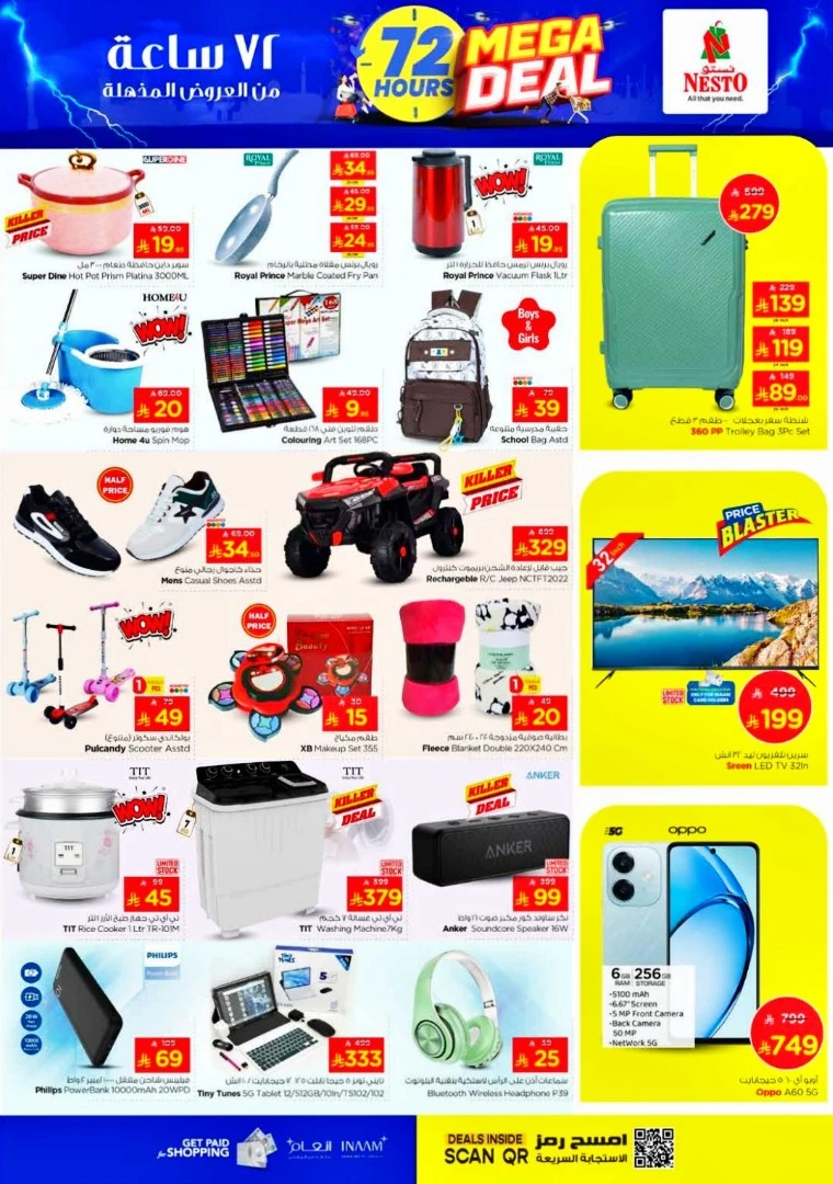 nesto-promotions-april-27-2025-2