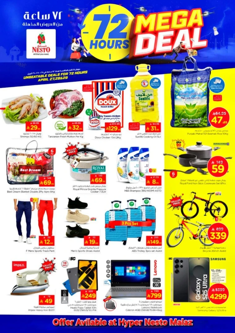 nesto-promotions-april-27-2025-3