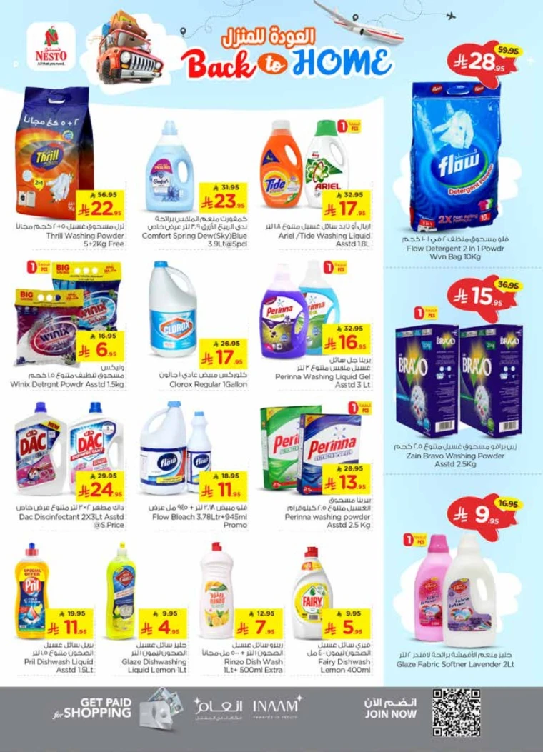 nesto-offers-april-30-2025-15