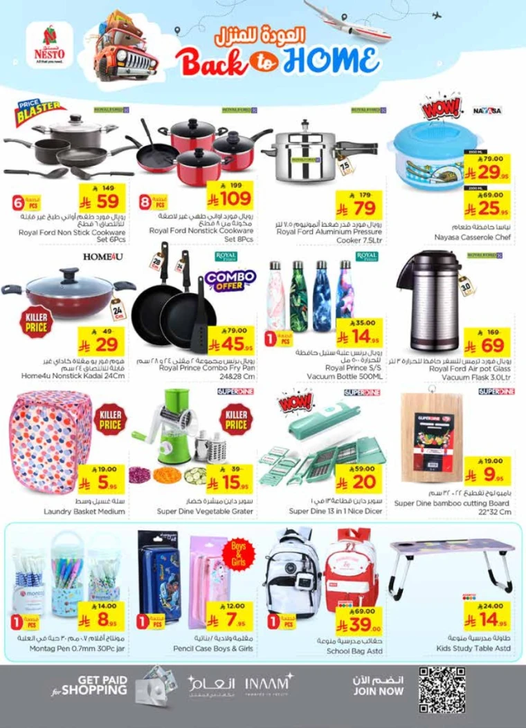 nesto-offers-april-30-2025-17