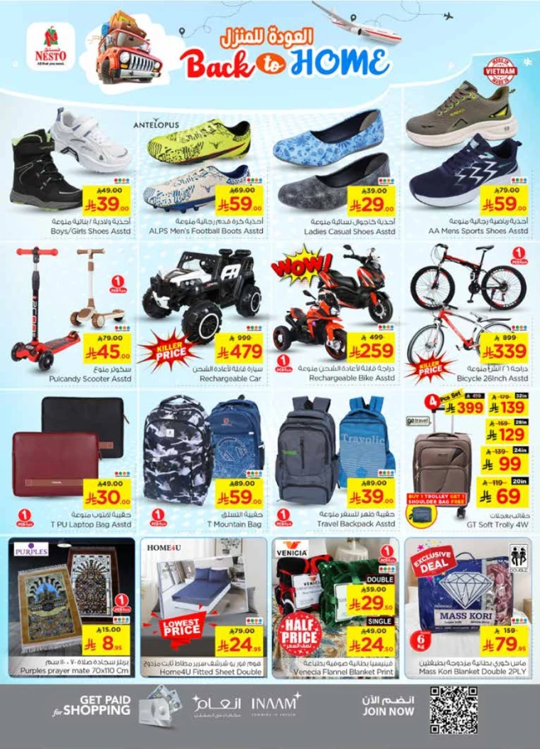 nesto-offers-april-30-2025-18