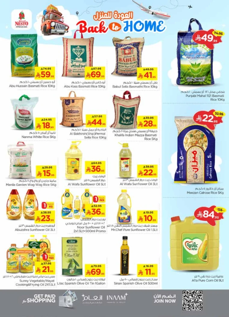 nesto-offers-april-30-2025-2
