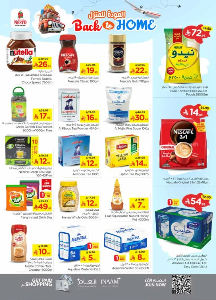 nesto-offers-april-30-2025-3