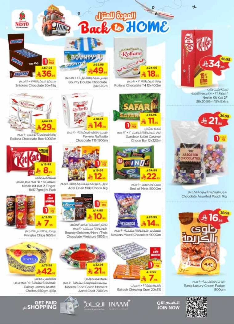 nesto-offers-april-30-2025-6