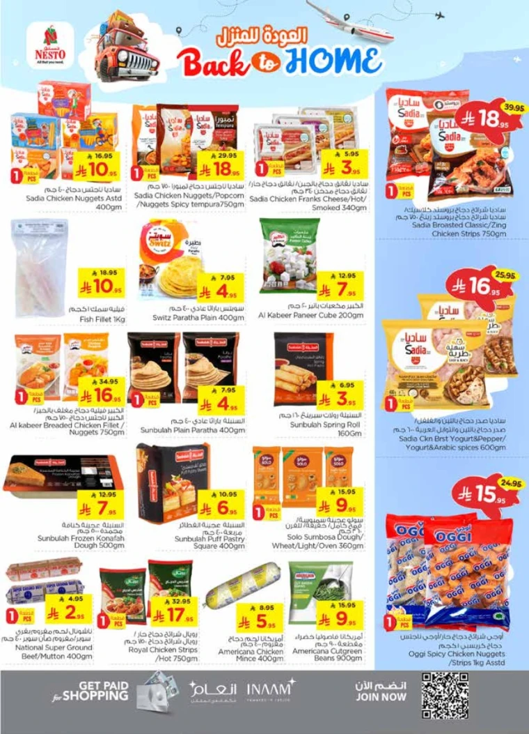 nesto-offers-april-30-2025-7