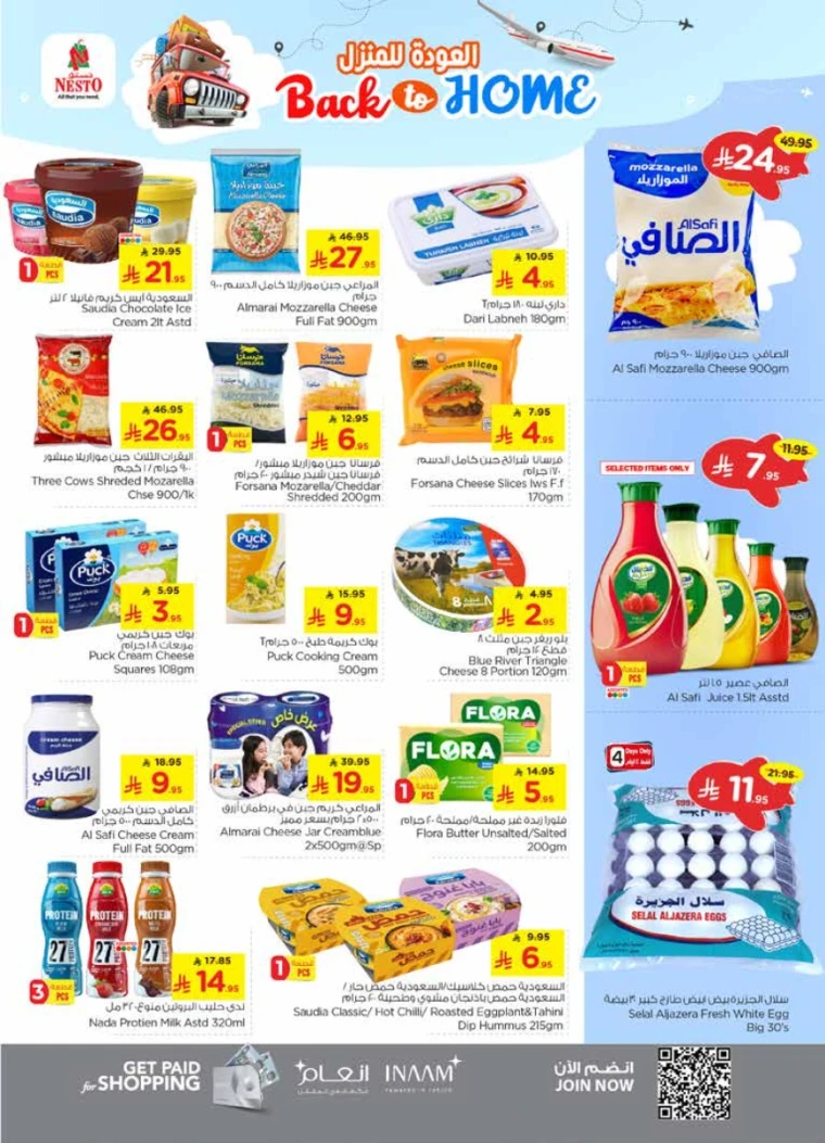nesto-offers-april-30-2025-8